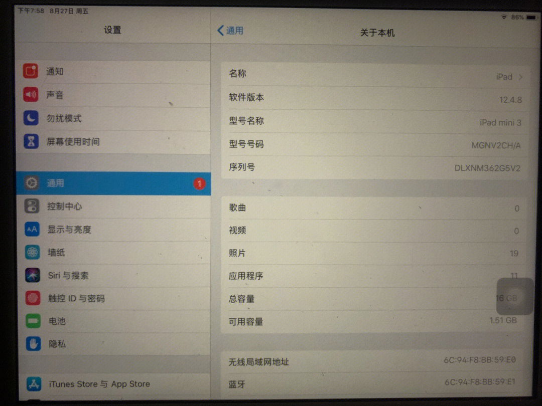 ipad mini3 配置图片