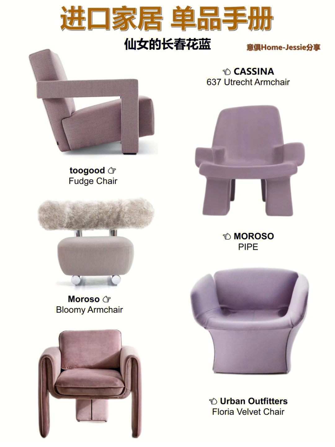 11566cassina637 utrecht armchair21566toogoodfudge chair3