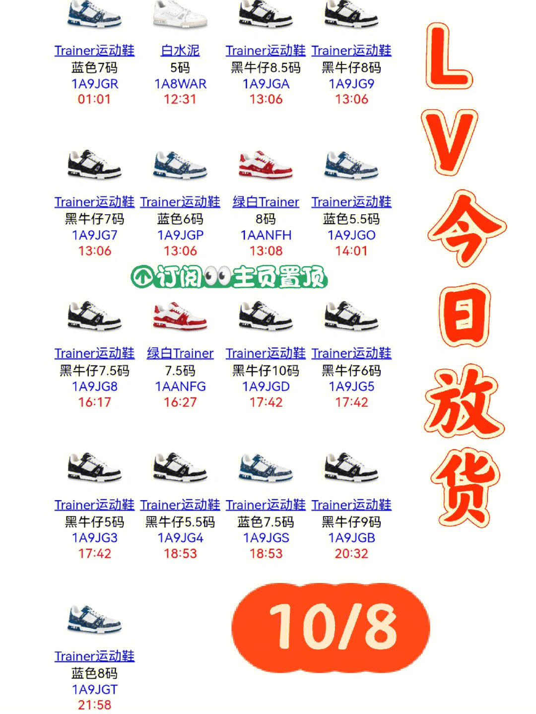 108lv官网今天trainer红白2码88