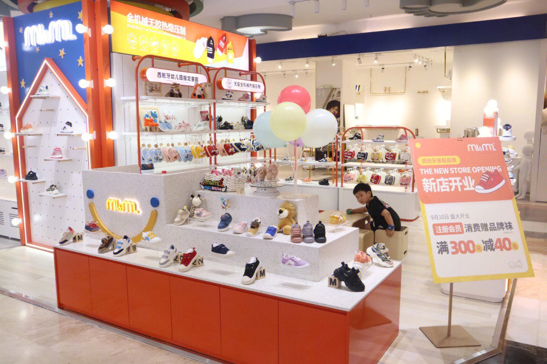 小型童鞋店装修效果图图片