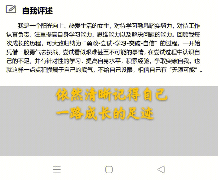 高考失利,你也一样可以活出自己的精彩