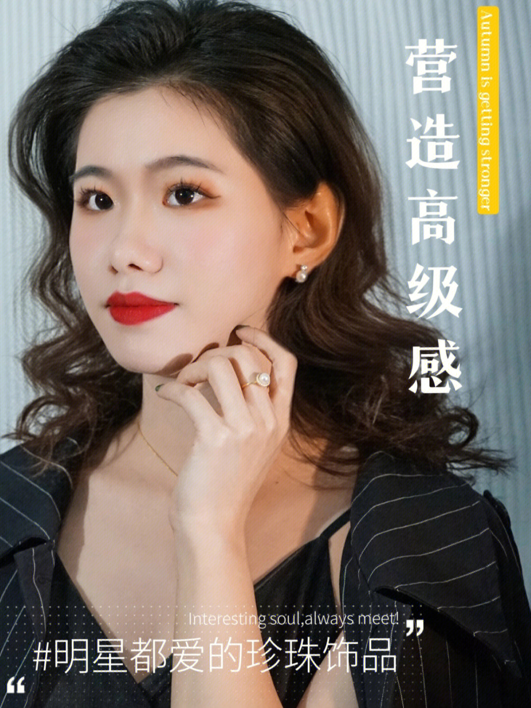 女演员珠珠图片