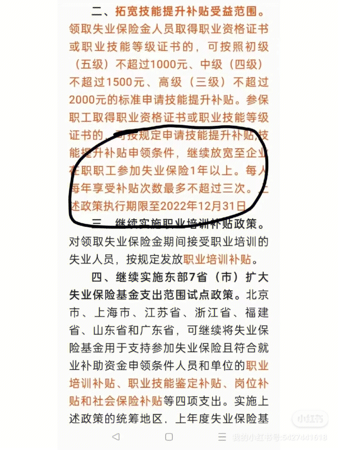 职业礼仪师资格_育婴师职业资格证_青岛育婴证怎么考