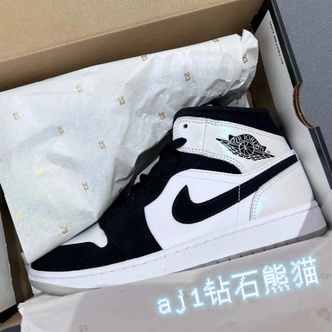 aj1熊猫毒订单截图图片