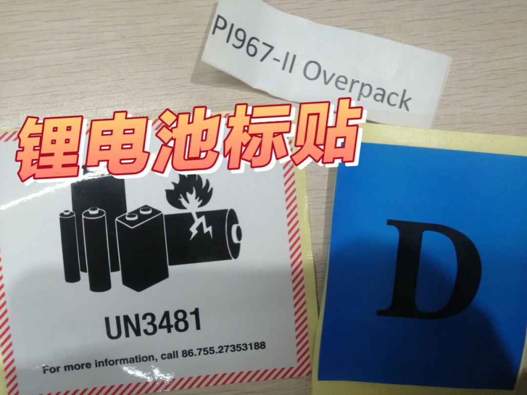 这其中就涉及到上系统下订单,做pi(performa invoice)形式发票,跟自