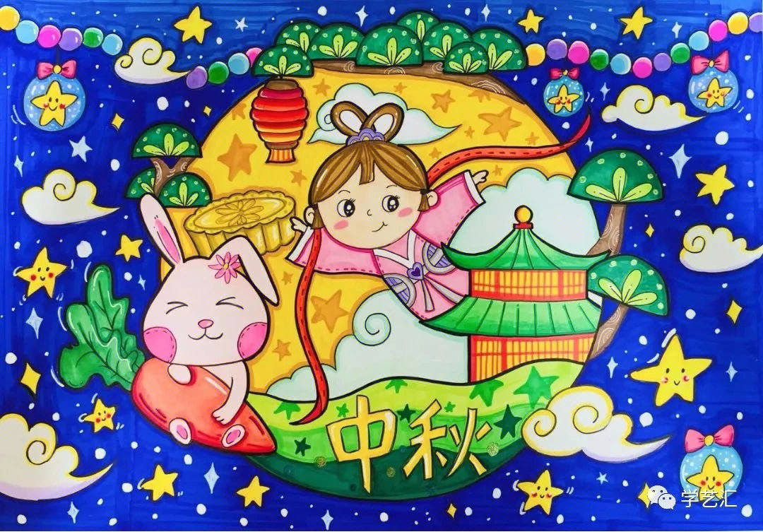 中秋节创意儿童画