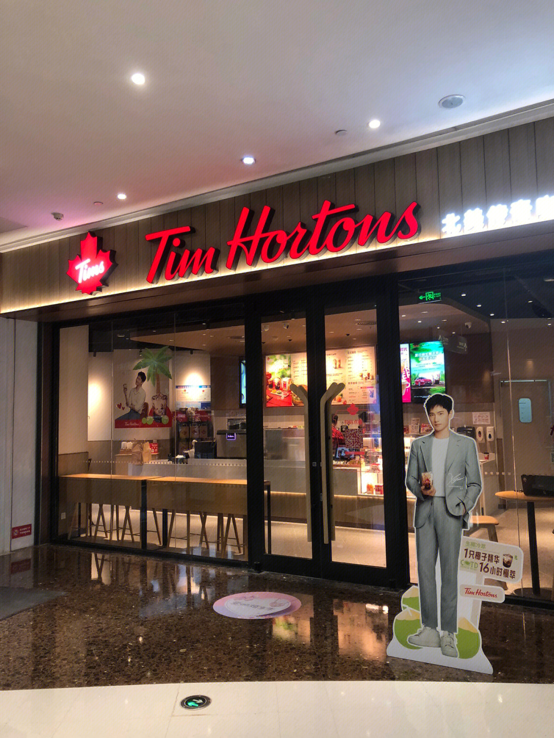 timhortons中国门店图片