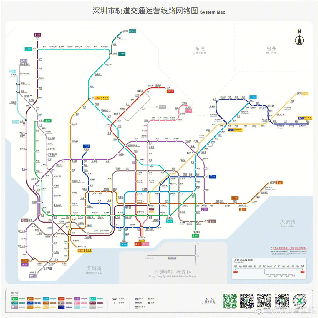 深圳地铁12号线开通啦