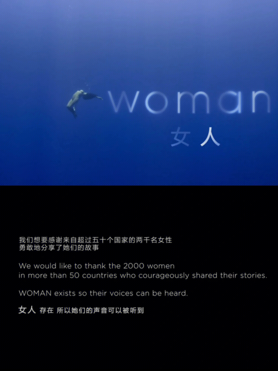 纪录片woman豆瓣图片