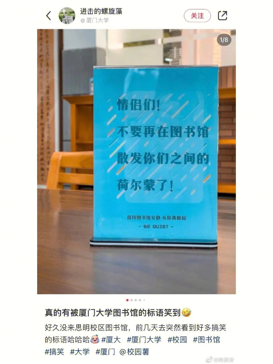 图书馆口号创意图片