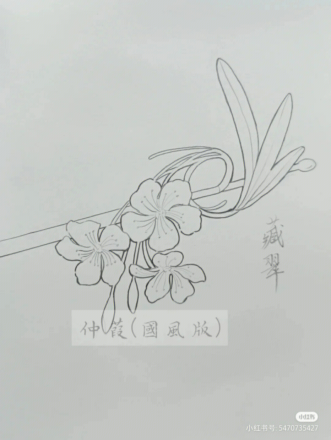 非遗绒花