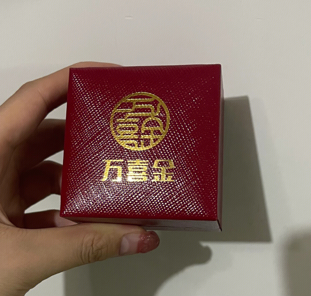 沈阳万喜金图片