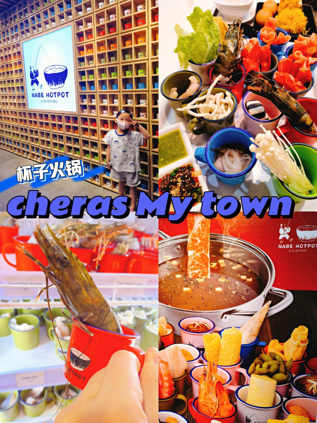 mytown图片