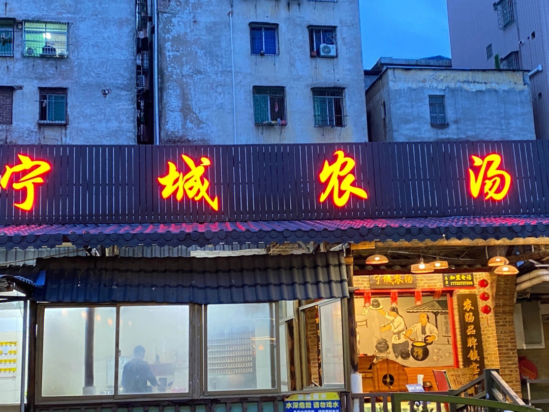 四会特色美食饭店推荐图片