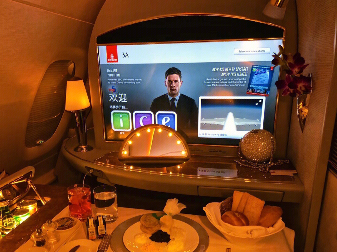 emirates阿联酋a380头等舱