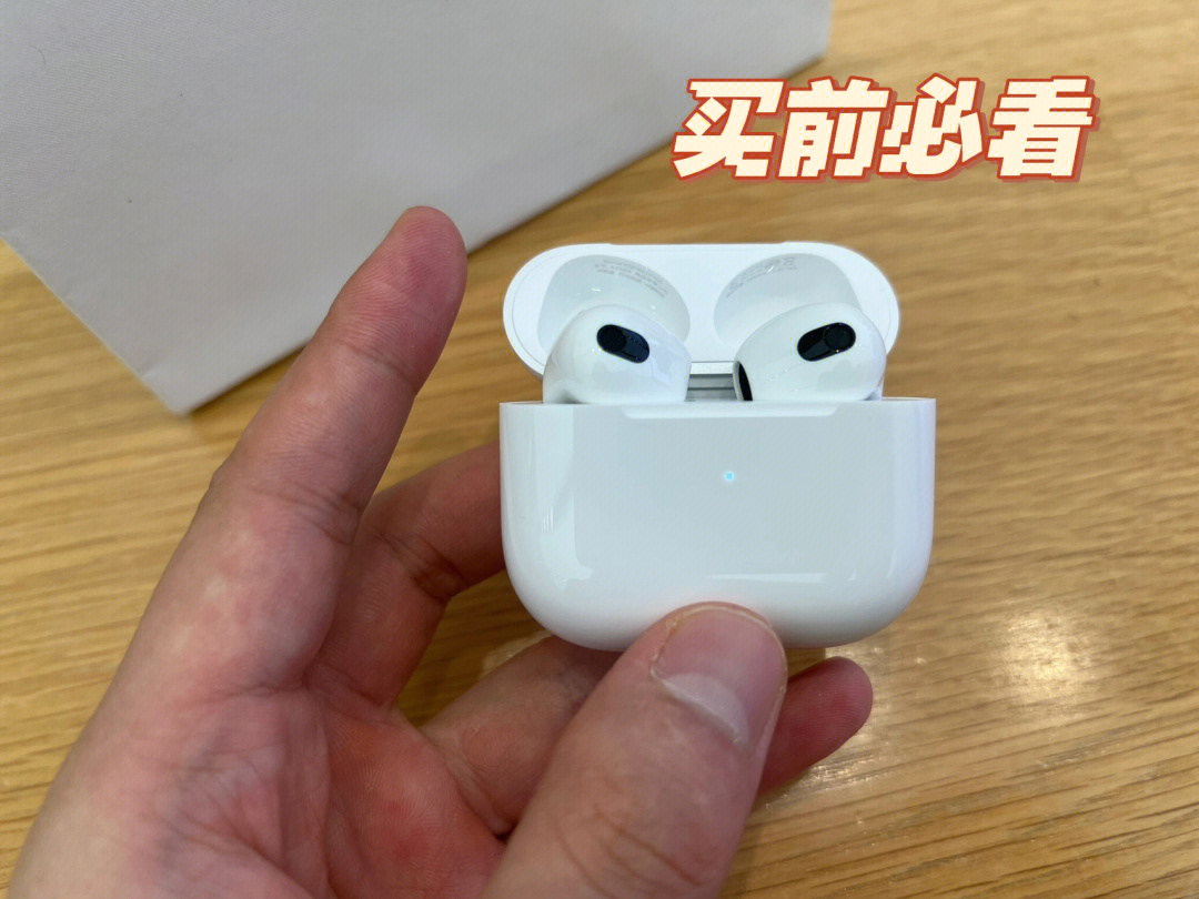 苹果无线耳机airpods3最全体验报告p1