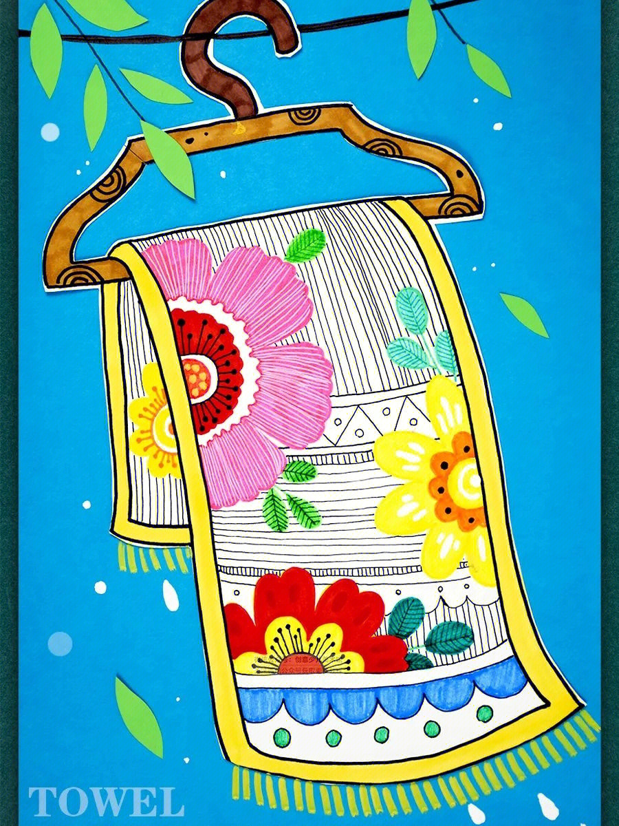 78儿童画ppt课程一块漂亮的花毛巾