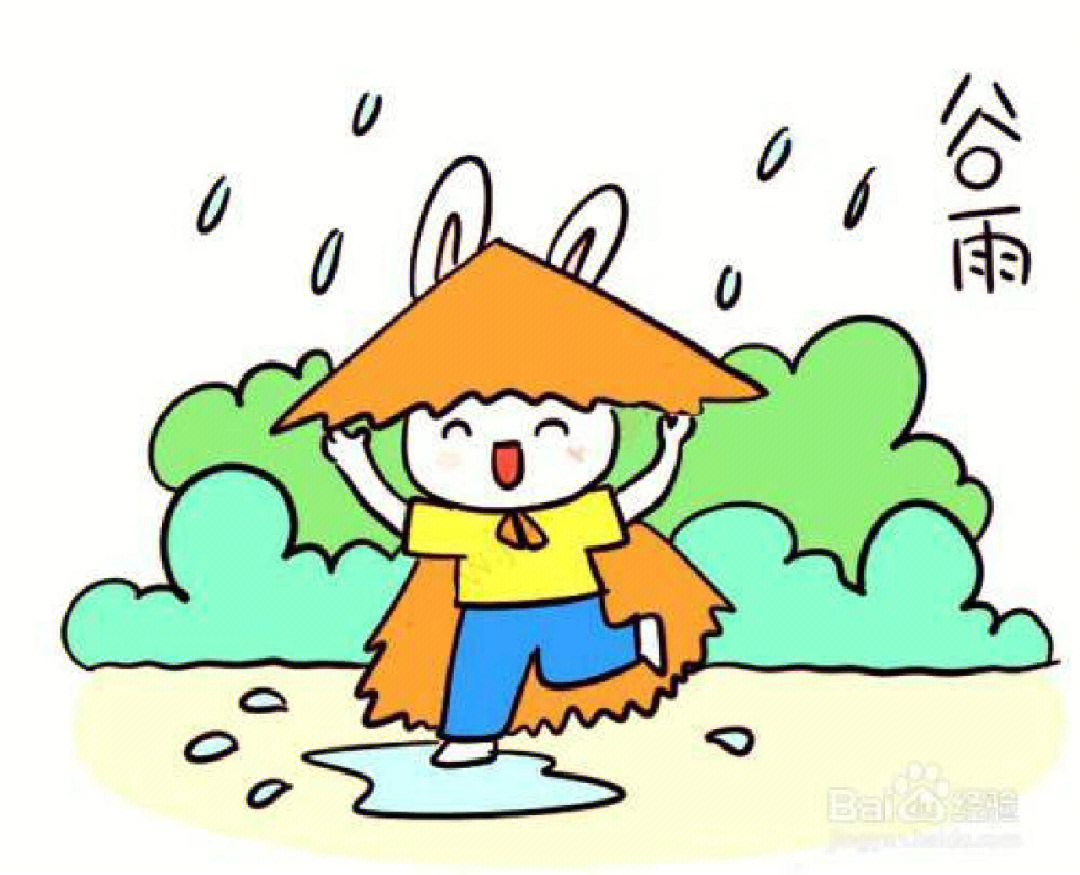 24节气谷雨简笔画图片