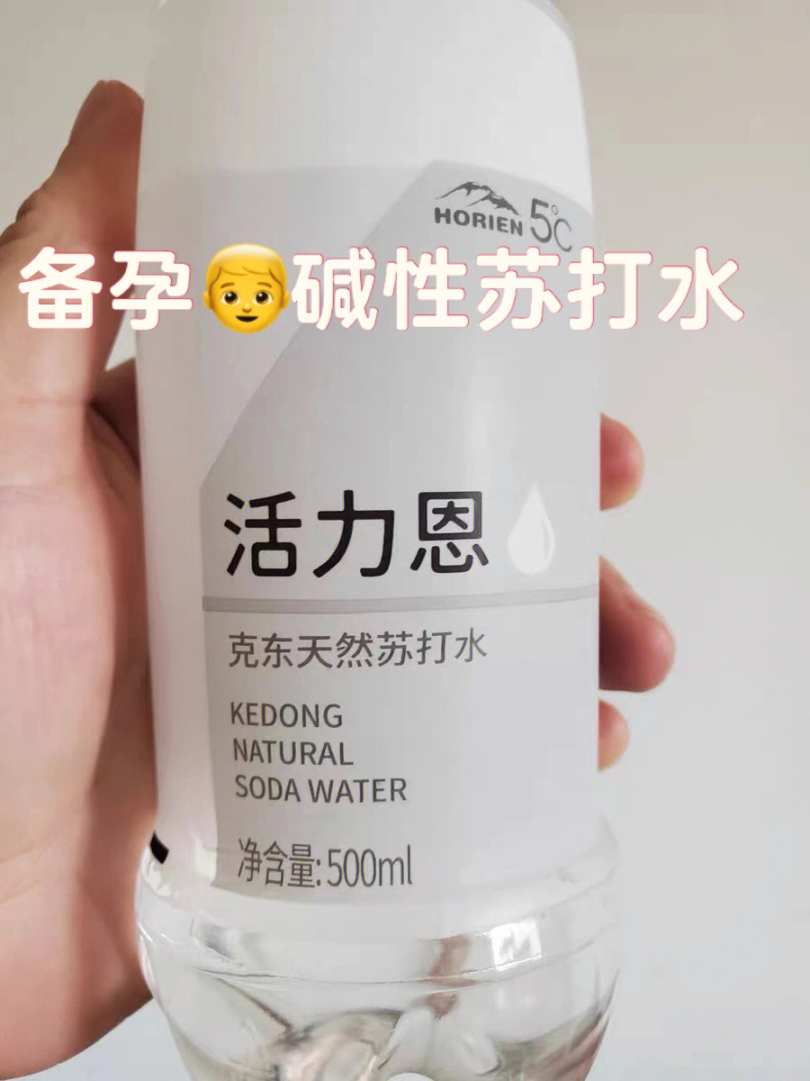 碳酸水挑战图片