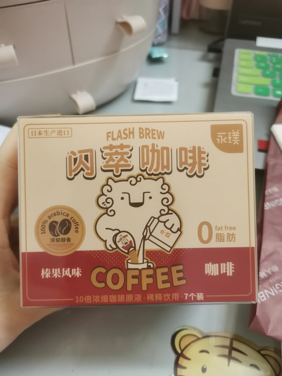 永璞咖啡 logo图片