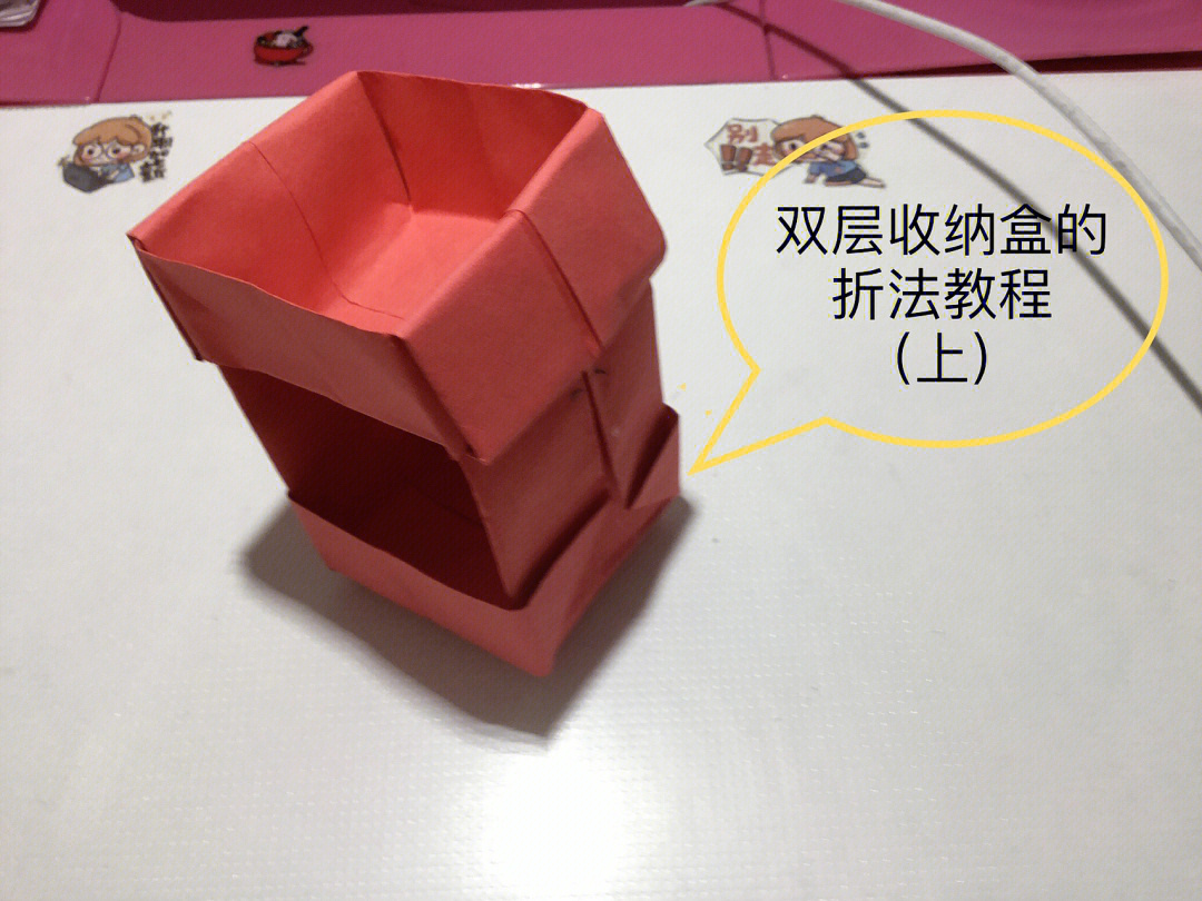 折收纳盒最简单的方法图片