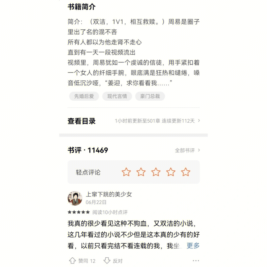 周易笑笑,指尖下的紫砂杯再次转动,不苦