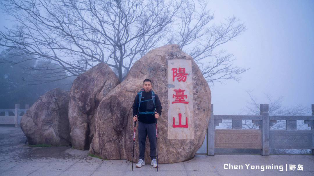 阳台山自然风景区电话图片