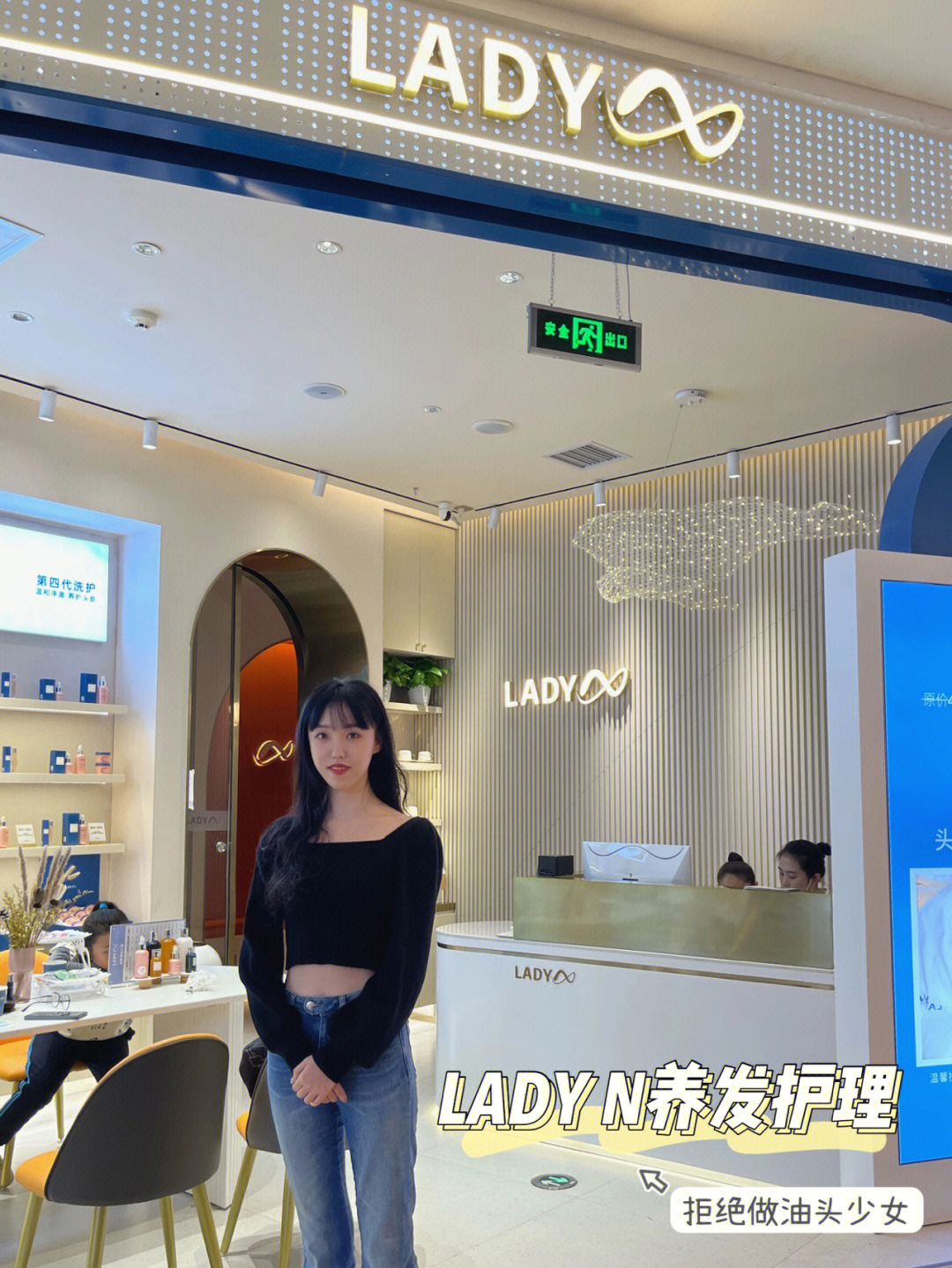 ladyn蕾蕾安养发护理拒绝做油头少女