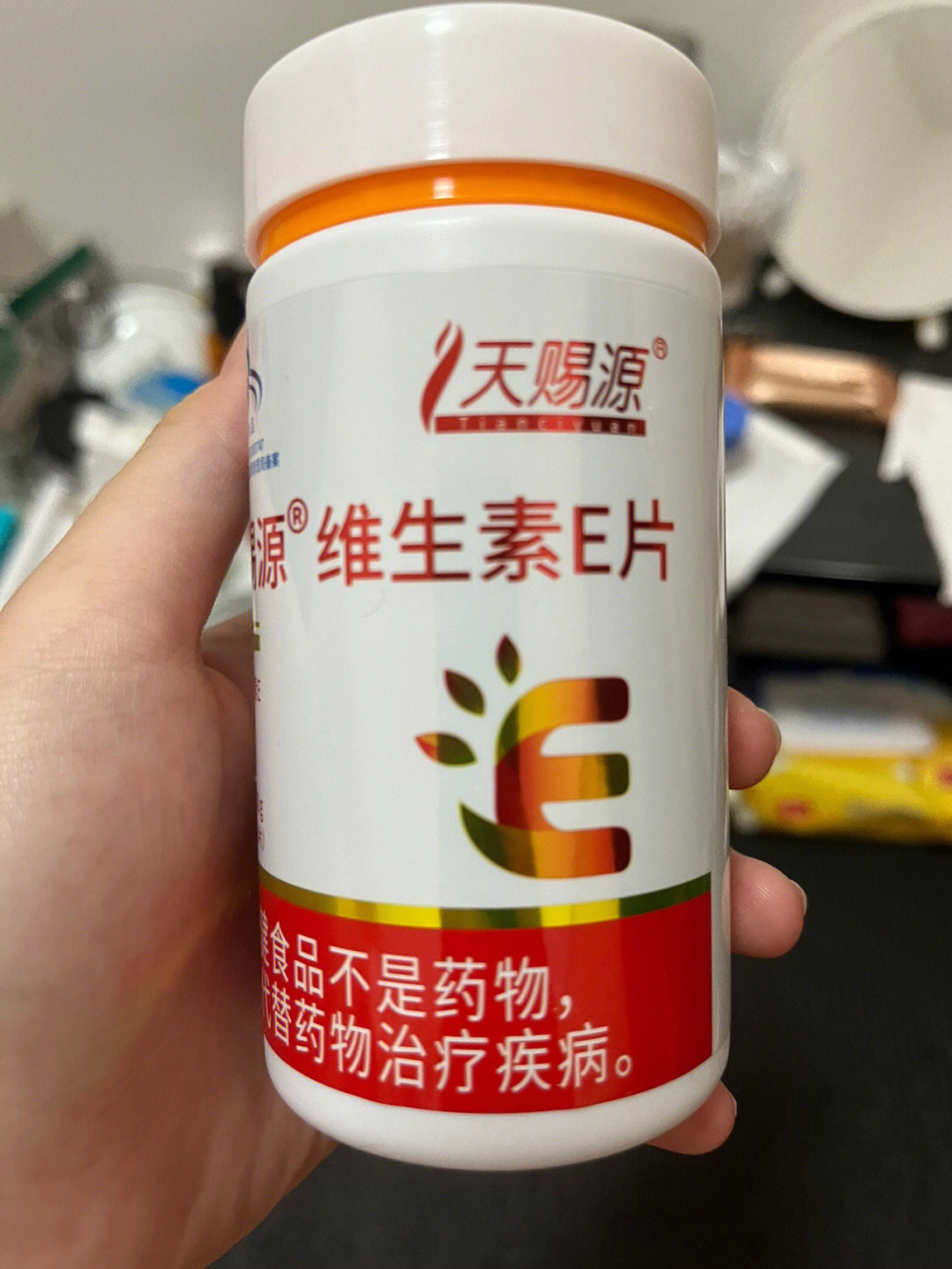 维生素e片优选天赐源