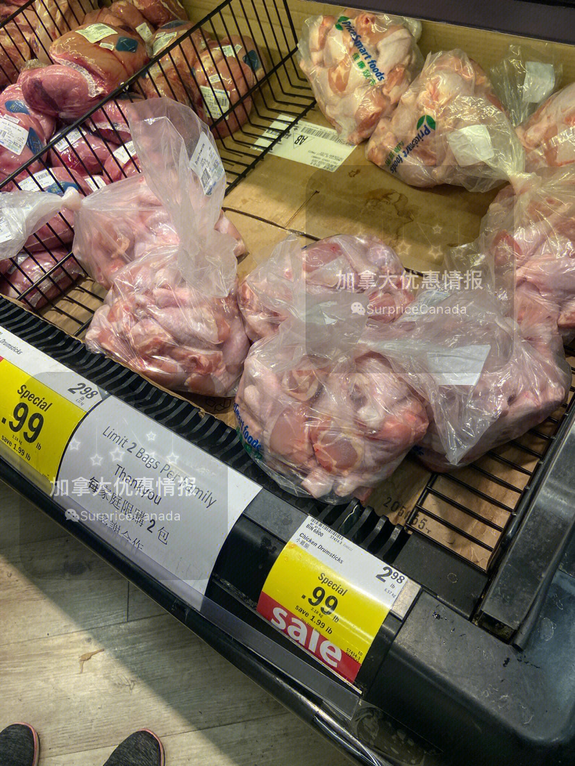 佳廉超市出现市场最低价小鸡腿099lb