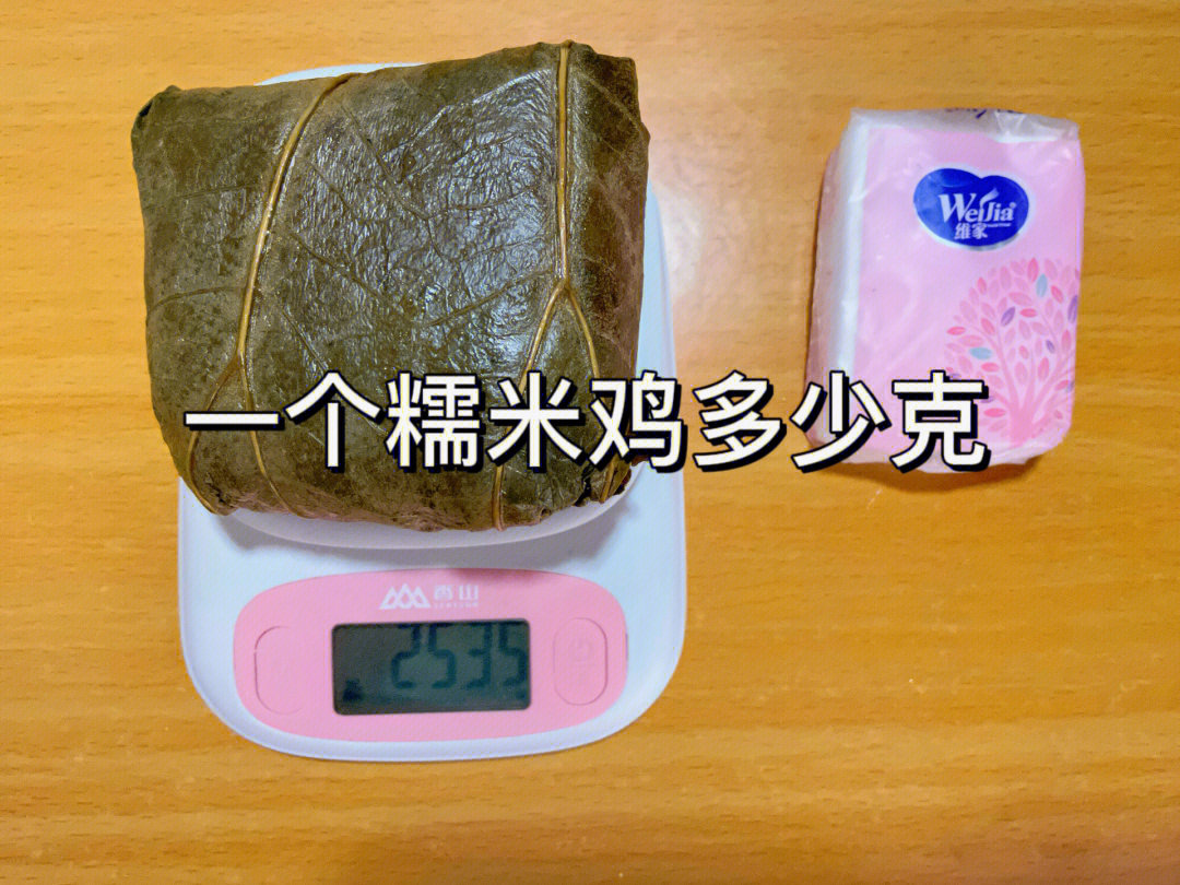 07黄灯食物糯米鸡热量糯米鸡重量