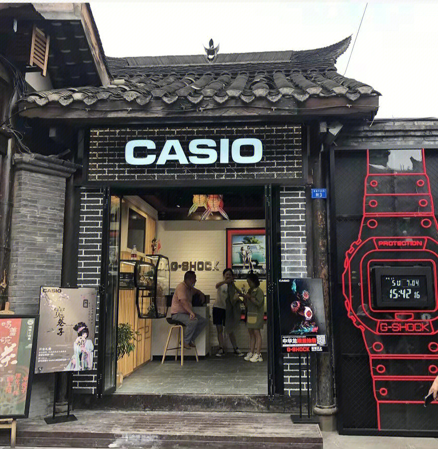 成都宽窄巷子的古风卡西欧casio店