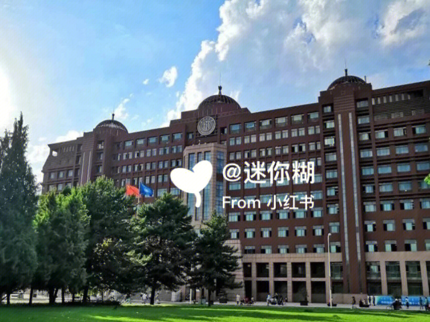 内蒙古大学学科评估图片