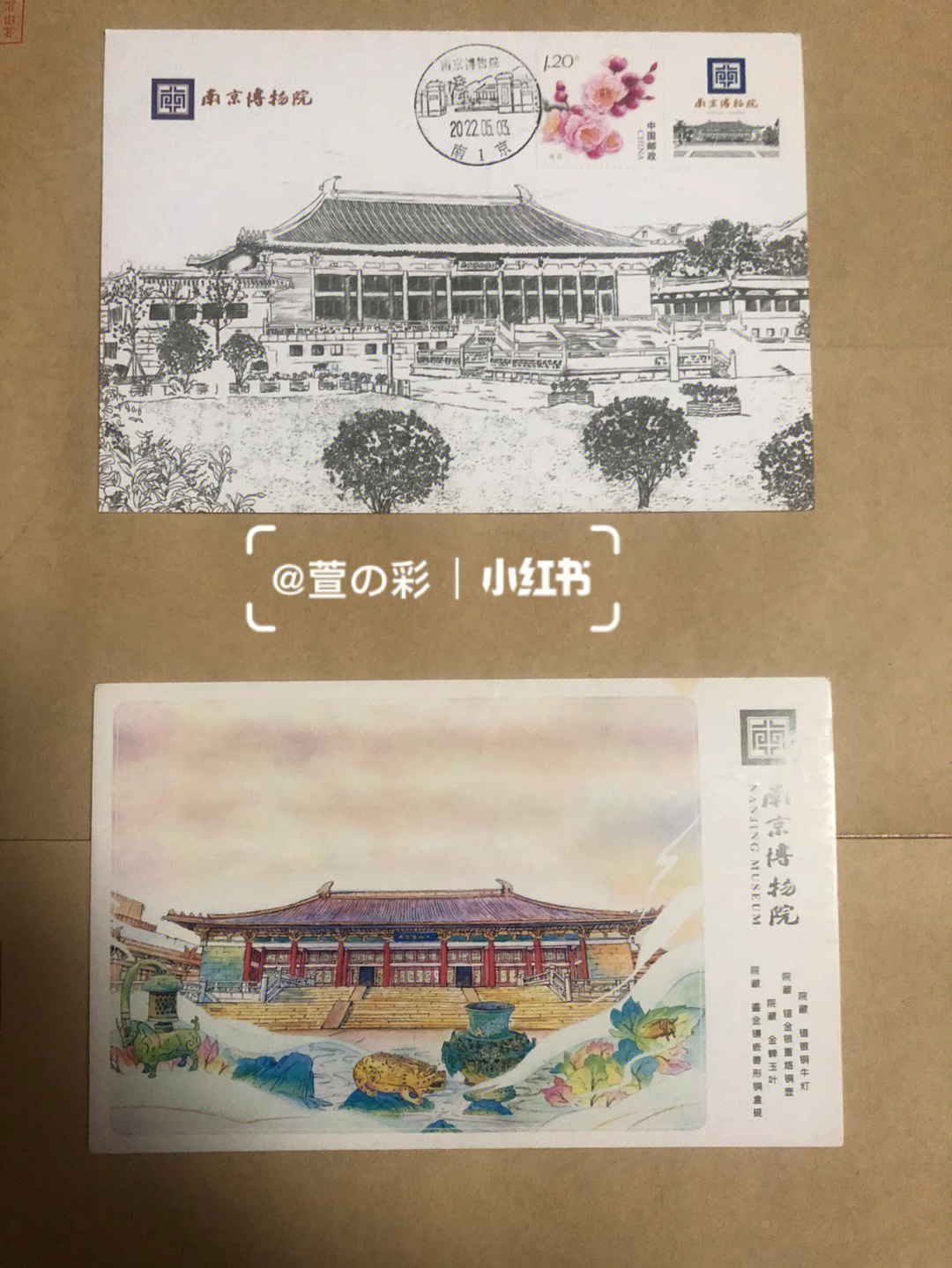 南京名胜古迹明信片图片