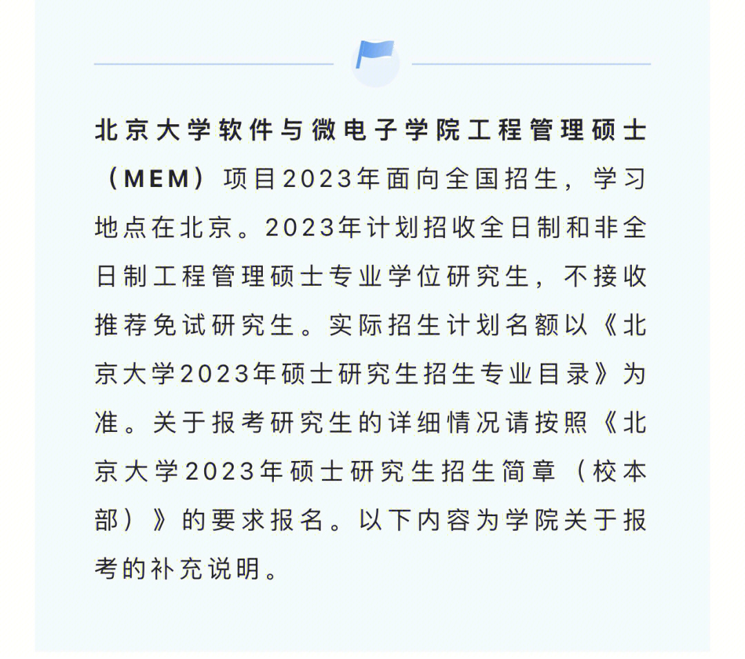 南京大学工程管理学院博士在哪个校区_软件工程 博士_工程 博士