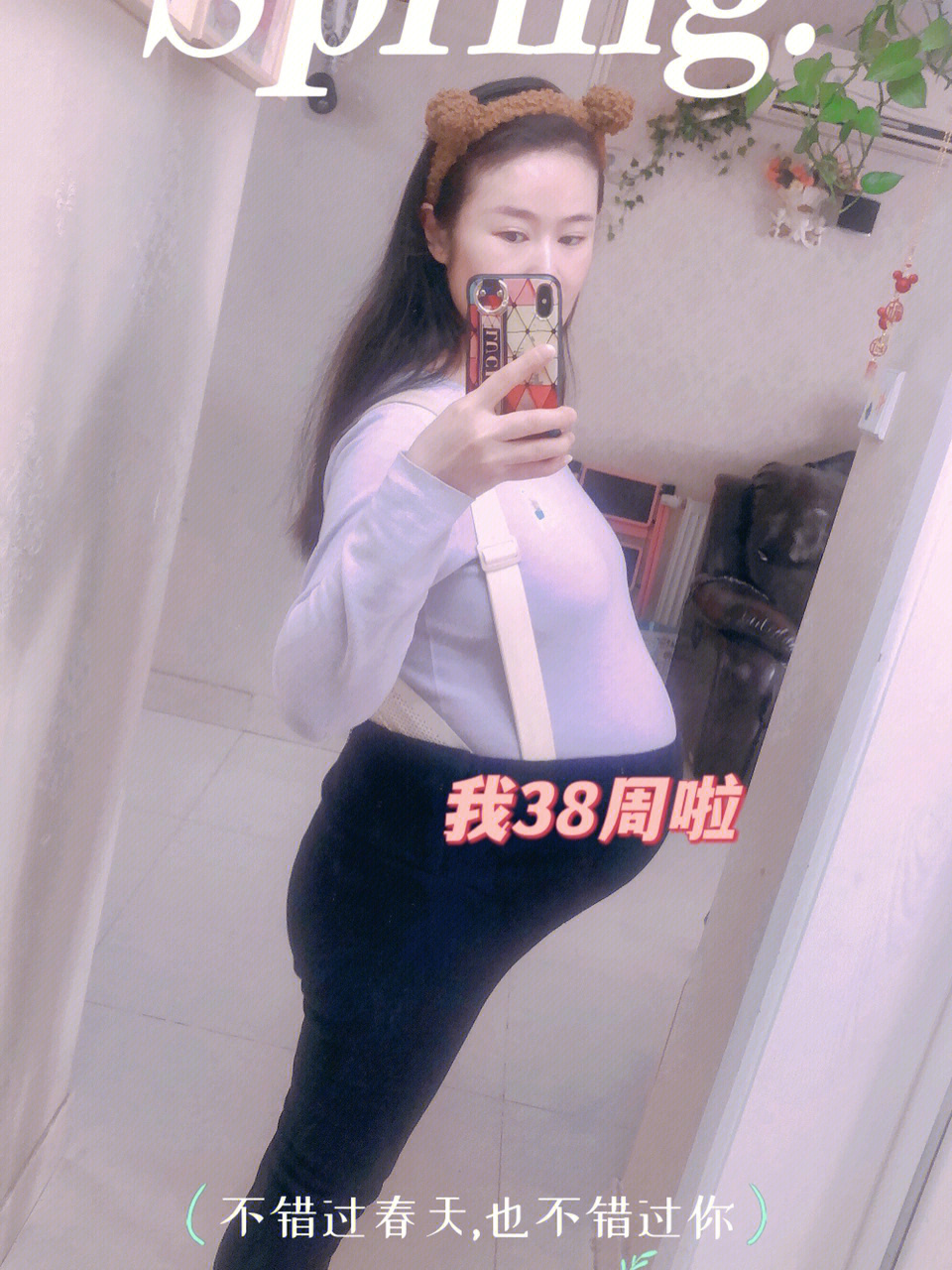 孕晚期肚子下坠的图片图片