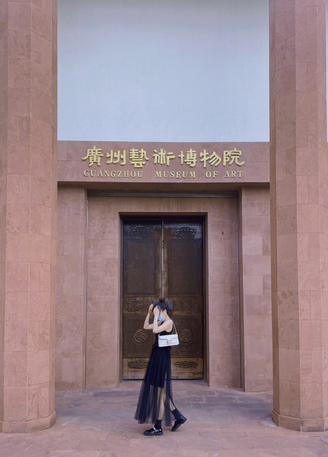 广州艺术博物院地址图片