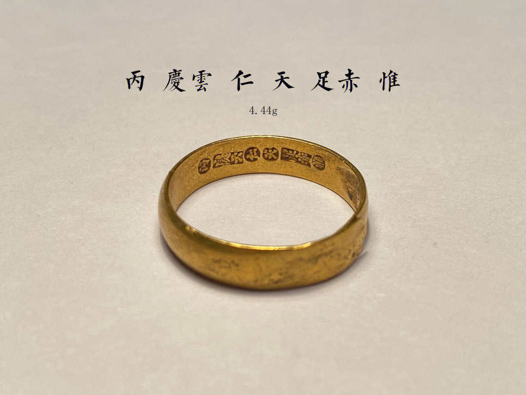 杨庆和金戒指图片