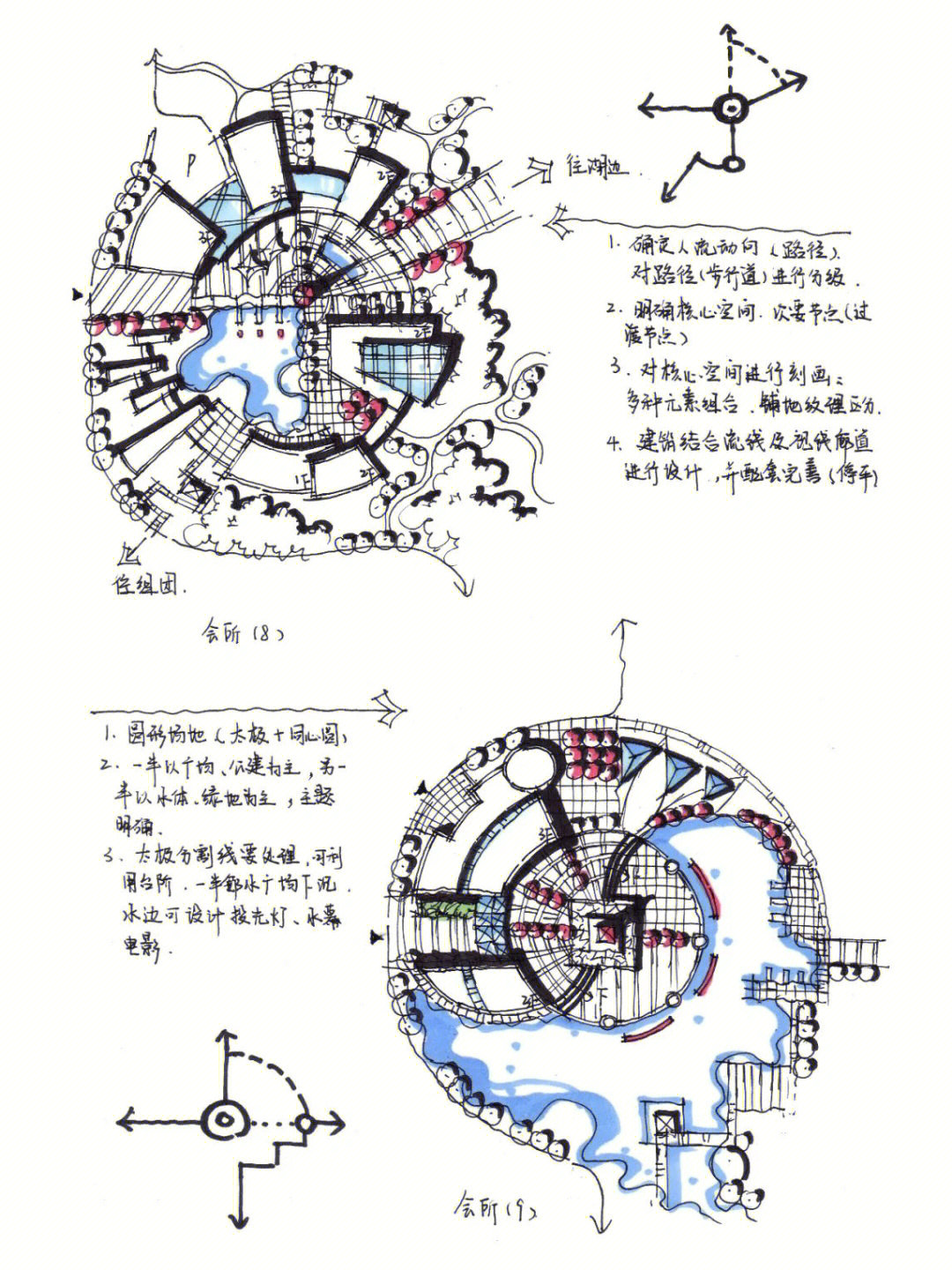 亭子快题图片