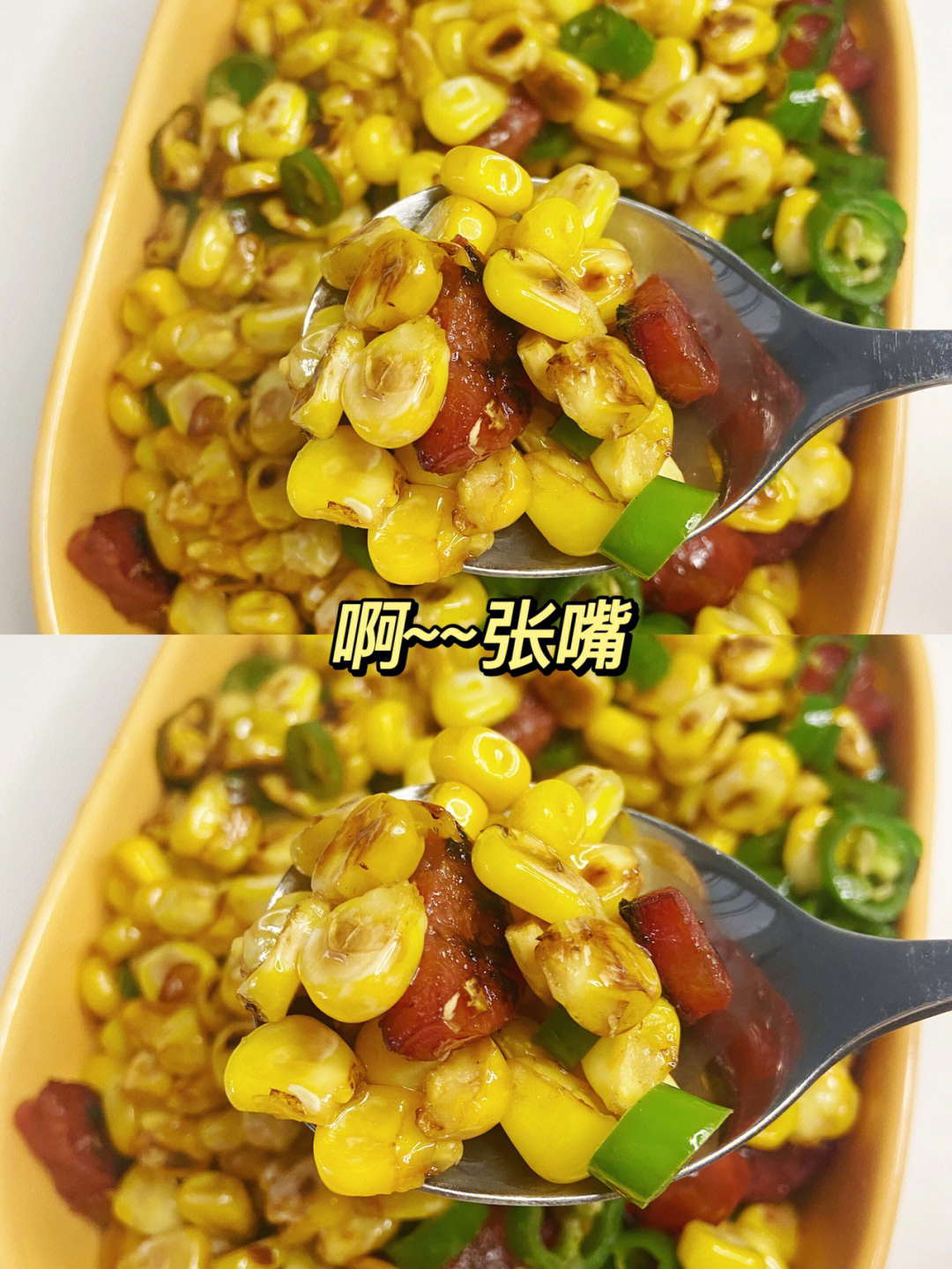 青椒玉米粒图片