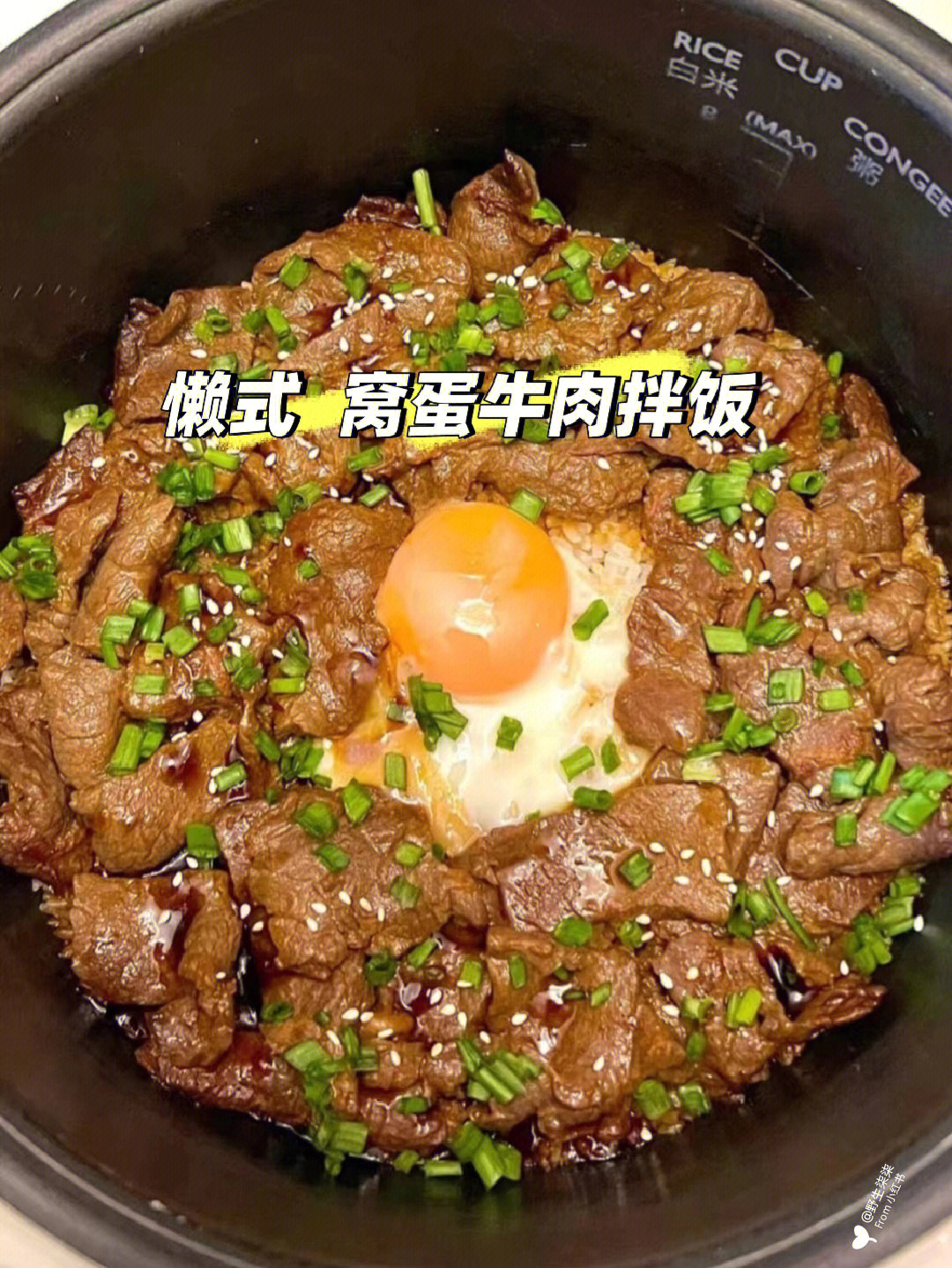 这锅窝蛋牛肉饭一学就会