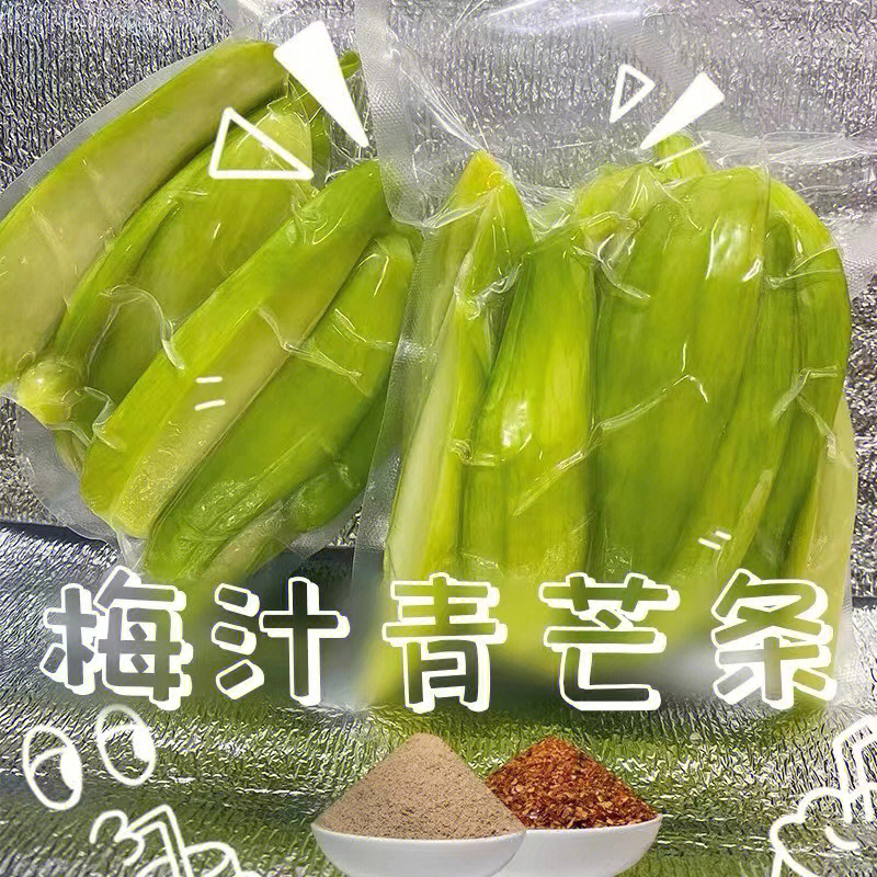 梅李水果李桃图片