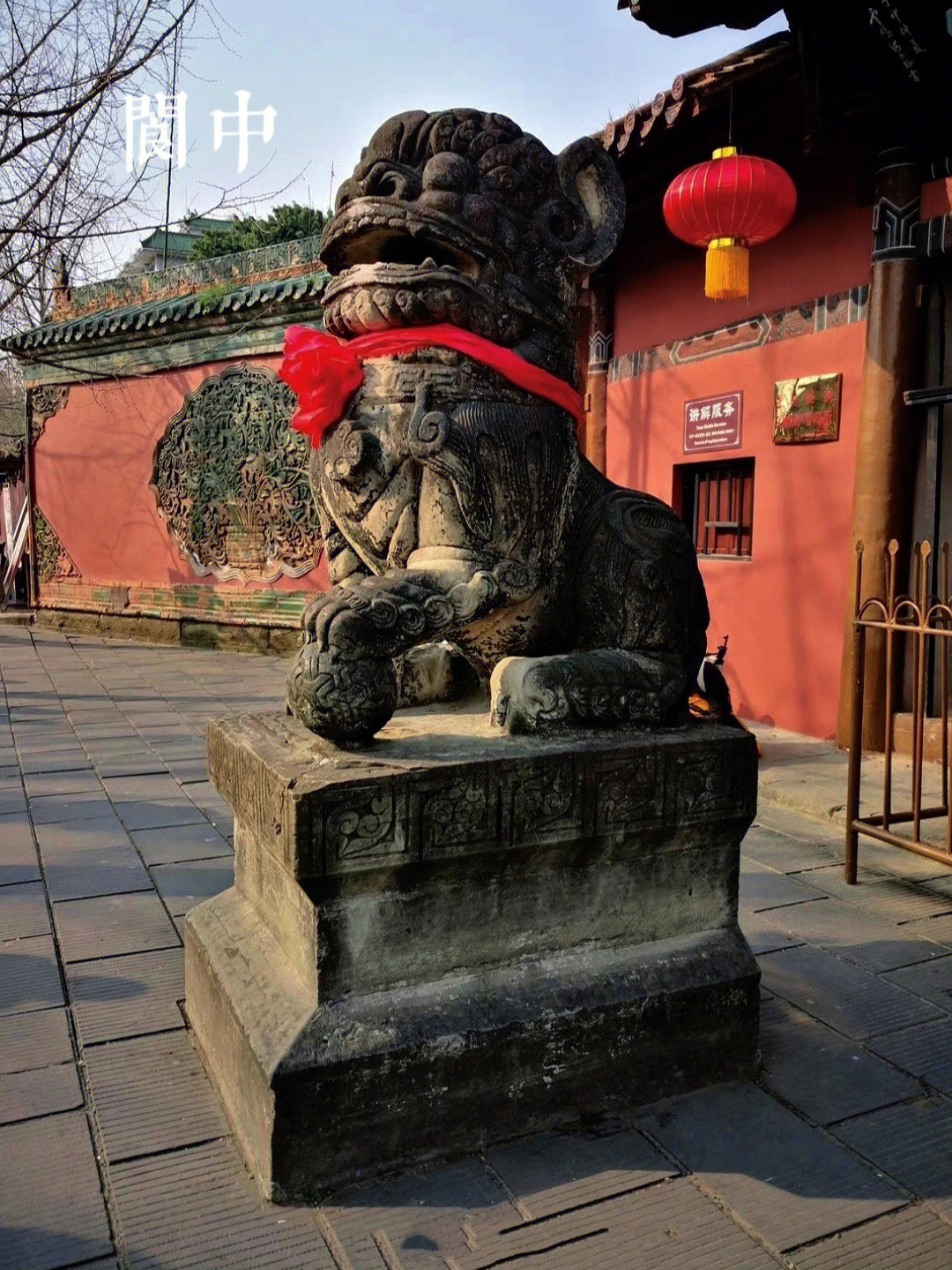 阆中张飞庙介绍图片