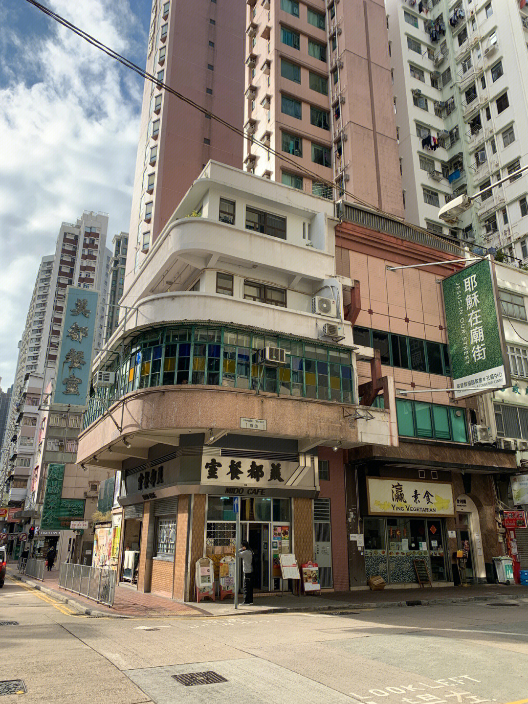香港怀旧茶餐厅