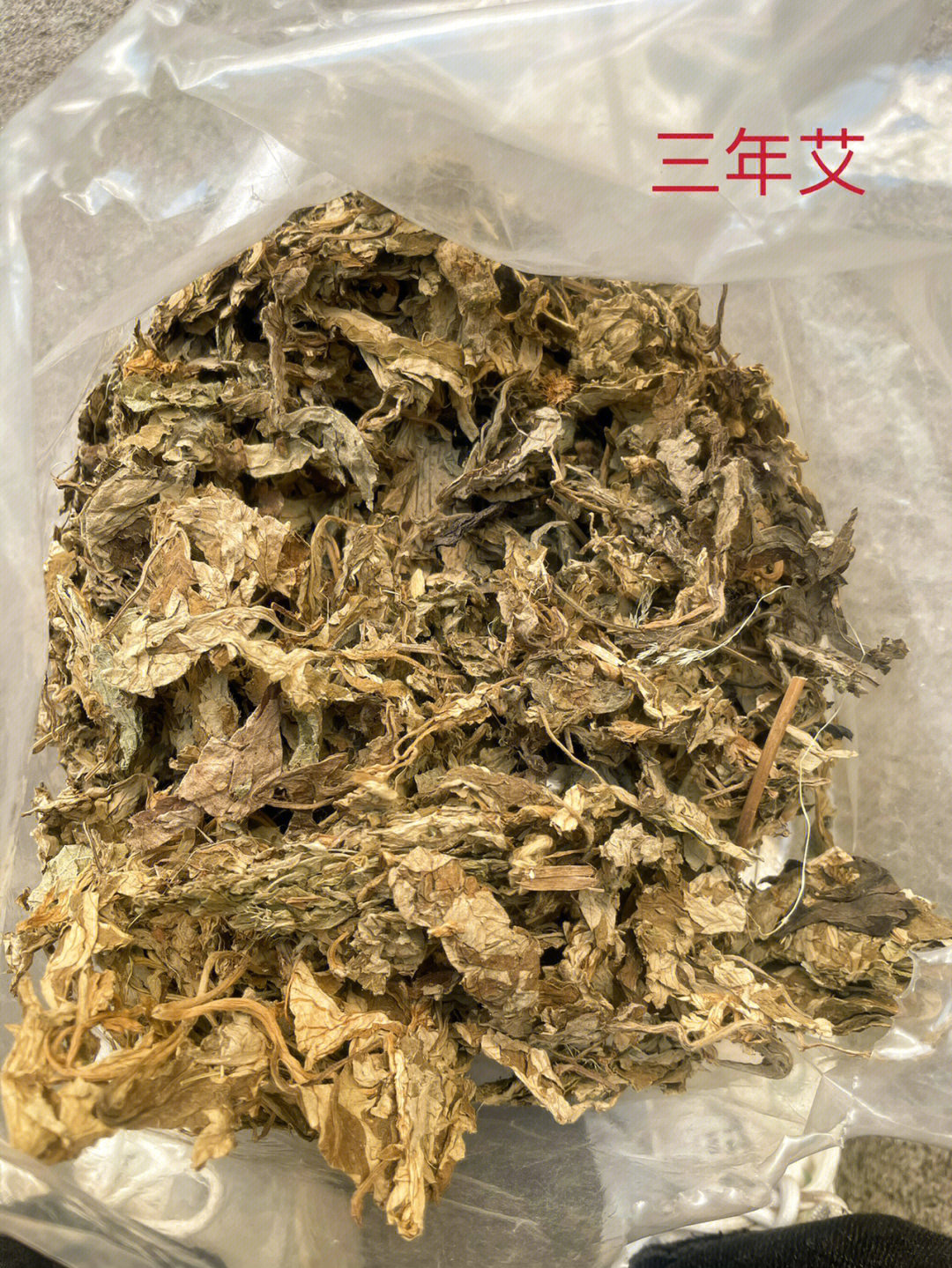 陈艾辨别