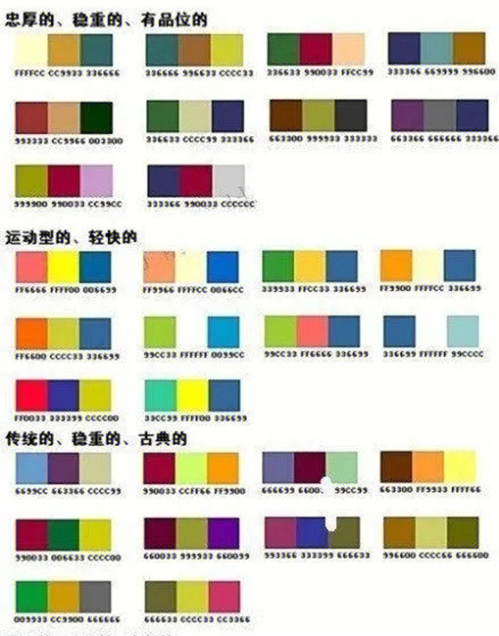 服装颜色分类及名称图片
