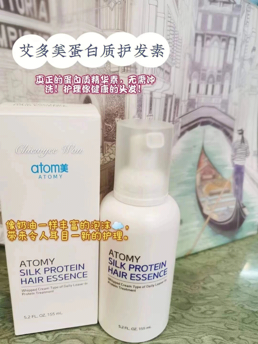 atom美护肝片图片