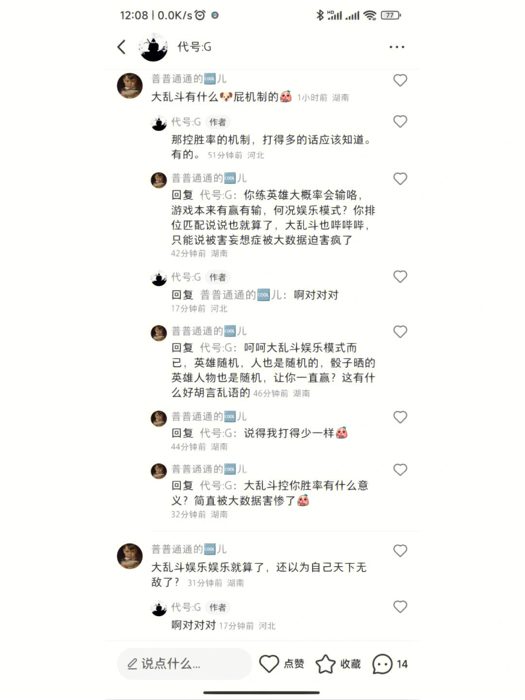 小红书如何靠图片找人图片