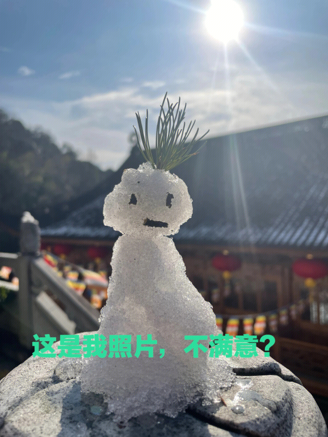 堆雪人表情包图片