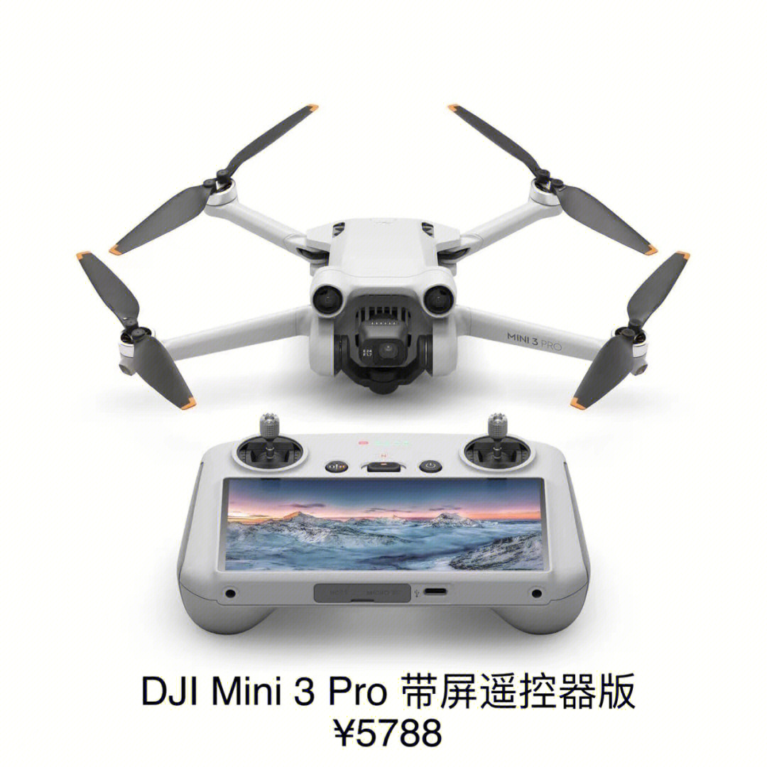 大疆mini3预约